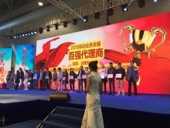 上海公關活動策劃 專業公司、資源整合與中國貿易網合作