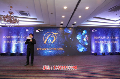 深圳答謝晚宴策劃 構(gòu)建情感紐帶，彰顯企業(yè)風(fēng)范的公關(guān)藝術(shù)